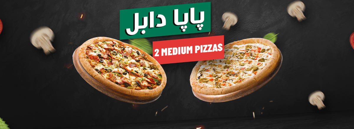 picture of double pizza